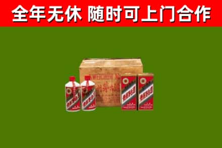 鄠邑区回收老茅台酒