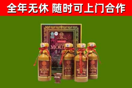 鄠邑区回收50年份茅台